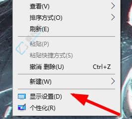 win10电脑分辨率被锁死不能更改-win10分辨率被锁定了怎么调节