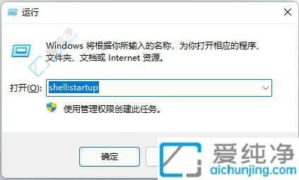 win10设置开机自动打开浏览器-如何设置开机自动启动浏览器