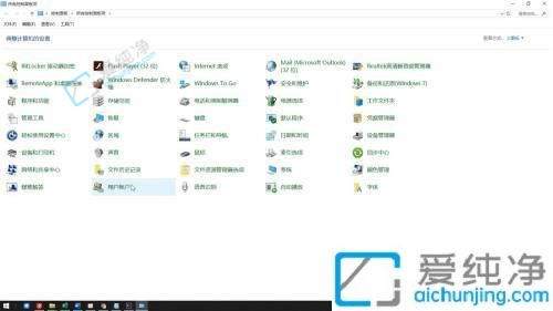 win10系统如何修改用户名-如何更改电脑的用户名win10
