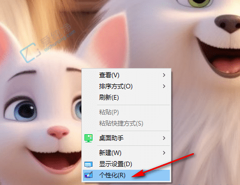 Win10电脑怎么调黑暗模式-win10怎么把窗口调成黑色