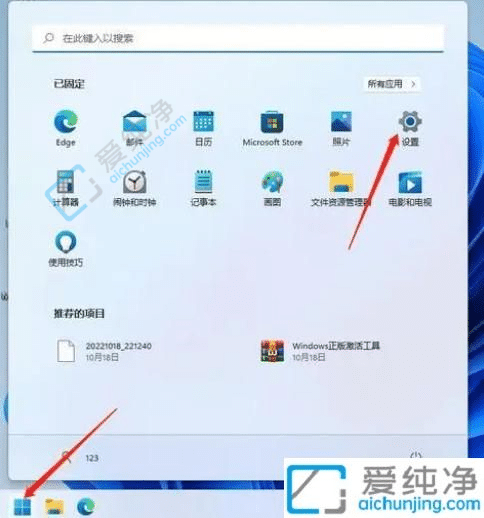 win10老是被自动安装一堆软件怎么办-win10自动下载了很多乱七八糟软件