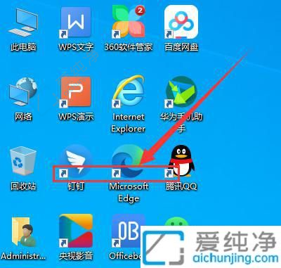 win10去掉桌面快捷方式箭头-win10桌面图标箭头怎么清除