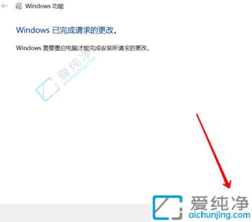 win10自带的虚拟机怎么打开-win10自带虚拟机的使用方法