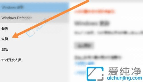 win10系统如何重置此电脑-win10怎么重置电脑系统