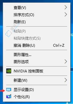 win10怎么校准显示器颜色-win10显示器色差怎么调节