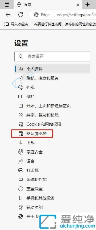 win10打开ie自动会跳转到edge-win10怎么设置ie不跳转edge
