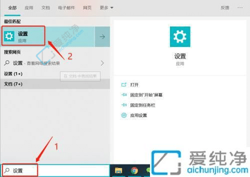 win10剪贴板怎么打开-windows10剪切板查看器在哪