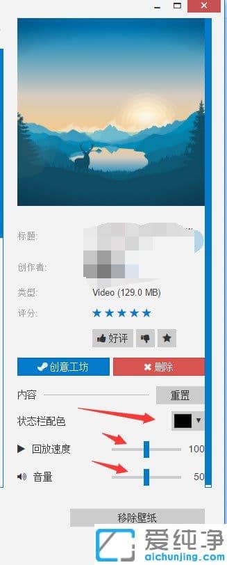 win10怎么设置动态壁纸-win10怎么用wallpaperengine壁纸