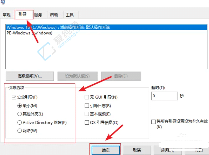 windows10安全模式怎么进-如何强制进入安全模式
