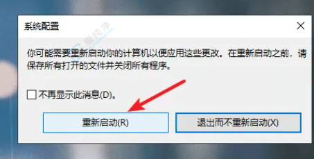 windows10安全模式怎么进-如何强制进入安全模式
