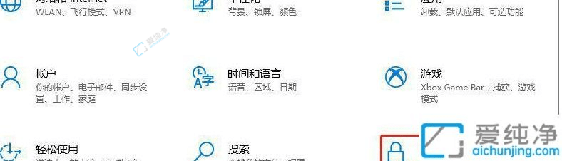 win10电脑定位在哪里设置-win10系统定位怎么关闭