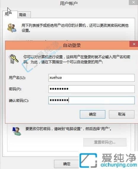 win10怎么自动登录账户-win10如何设置开机自动登录账户