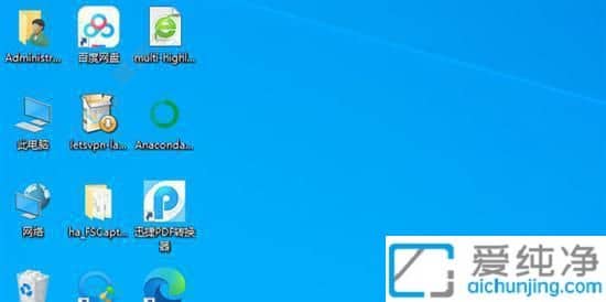win10怎么关闭文件夹右边的预览-打开文件夹怎么关闭右边的预览