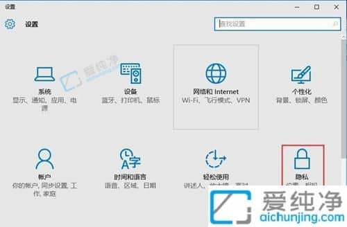 Win10系统更新提示某些设置由你的组织来管理