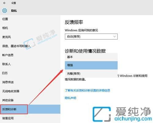 Win10系统更新提示某些设置由你的组织来管理