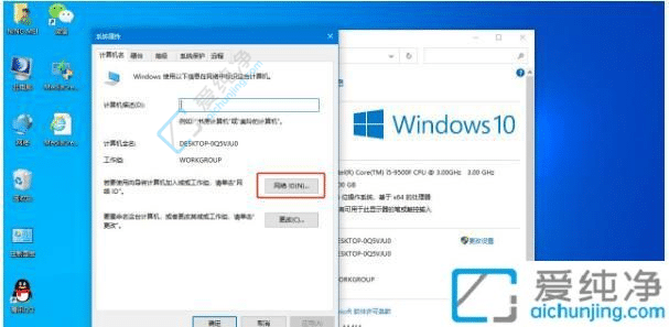 Win10系统更新提示某些设置由你的组织来管理