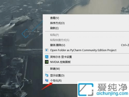 Win10控制面板怎么放到桌面-win10控制面板怎么显示在桌面
