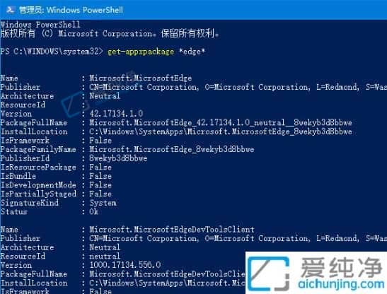 win10的edge浏览器怎么卸载-Win10怎么强制卸载Edge浏览器