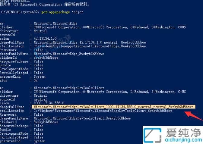 win10的edge浏览器怎么卸载-Win10怎么强制卸载Edge浏览器