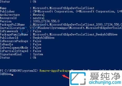 win10的edge浏览器怎么卸载-Win10怎么强制卸载Edge浏览器