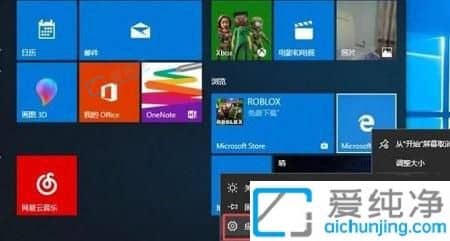 win10的edge浏览器怎么卸载-Win10怎么强制卸载Edge浏览器