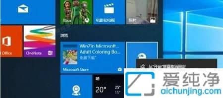 win10的edge浏览器怎么卸载-Win10怎么强制卸载Edge浏览器