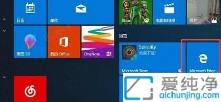 win10的edge浏览器怎么卸载-Win10怎么强制卸载Edge浏览器