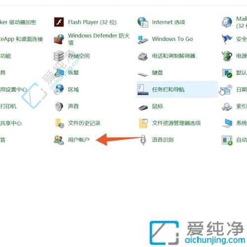 win10如何修改用户名-win10系统更改账户名称的方法