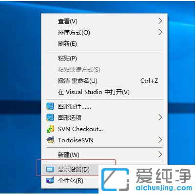 win10怎么看屏幕分辨率