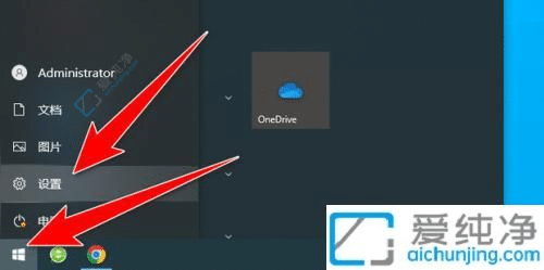win10系统如何退出微软账户-win10怎么退出windows账户