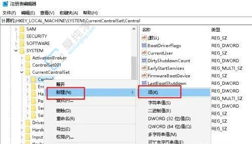win10新建文件夹需要刷新才显示-电脑不刷新看不见新建的文件夹