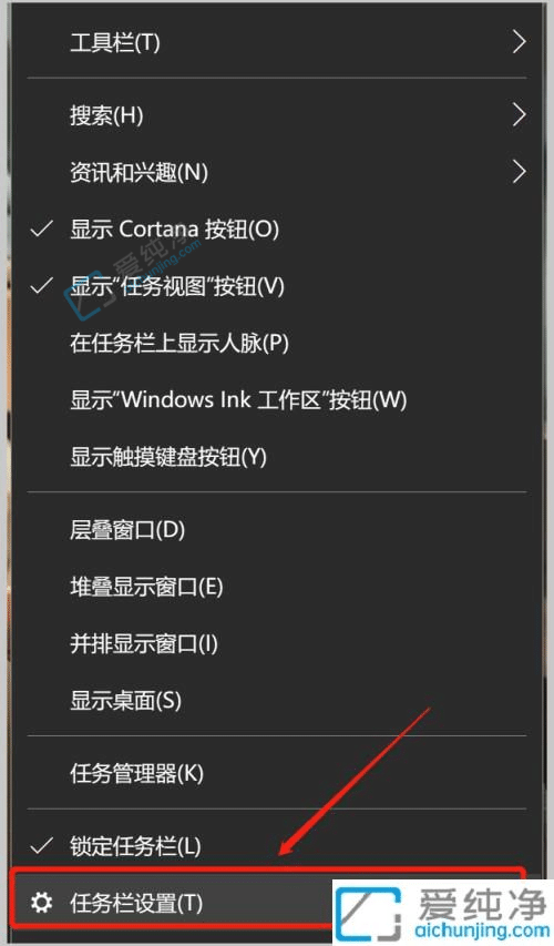 win10任务栏跑到最上面了怎么办-电脑最下面的任务栏跑到上面去了