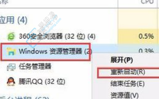 Win10怎样清除图标缓存-win10怎么清除图标缓存数据记录