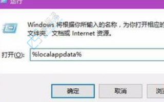 Win10怎样清除图标缓存-win10怎么清除图标缓存数据记录
