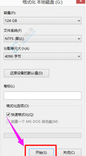 win10两个系统怎么删除一个-win10删除开机多余系统