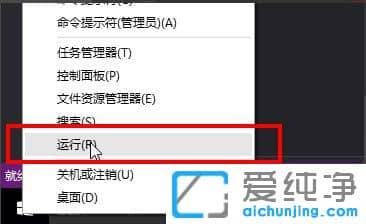 win10自带的记事本工具在哪里