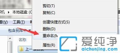Win10删除文件时提示文件名太长