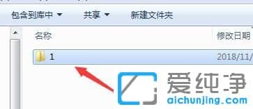 Win10删除文件时提示文件名太长