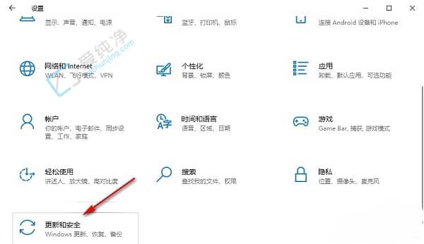 win10怎么关闭系统自动备份功能-win10如何关闭系统备份