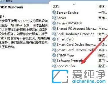 win10无法打开启用网络发现