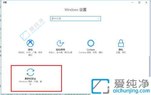 Win10如何把电脑恢复到出厂设置-怎么把windows10恢复出厂设置