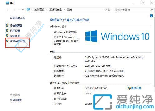 win10关机电脑自动重新启动怎么办-win10电脑关机了又自动启动