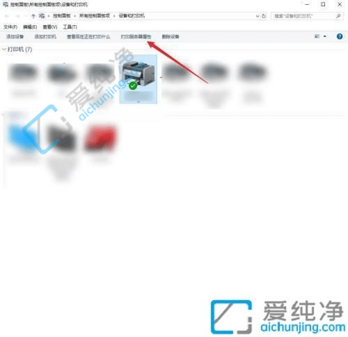 win10的打印机属性在哪里-win10的打印机设置在哪里