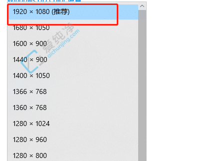 win10桌面显示不全怎么调整-win10屏幕显示不全怎么设置