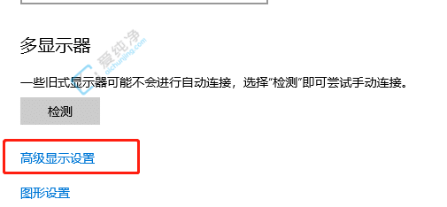 win10桌面显示不全怎么调整-win10屏幕显示不全怎么设置