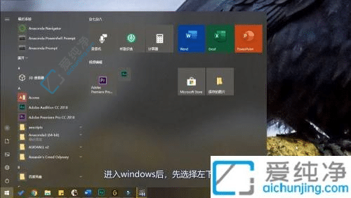 win10开机进入备份或还原windows怎么办-win10开机出现备份和还原