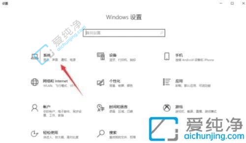 如何在Windows10上查看版本-win10查看系统版本的方法