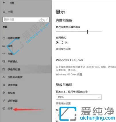 如何在Windows10上查看版本-win10查看系统版本的方法