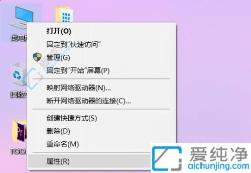 win10每次打开软件都会有提示怎么关闭-windows10打开应用总是会弹出提示