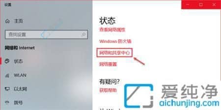 w10怎么看连接的wifi密码-win10查看已连接的WiFi密码